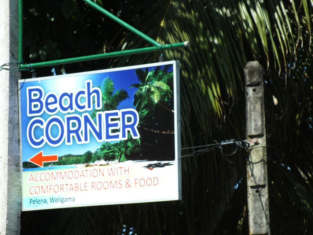 ホテルBeach Corner ウェリガマ エクステリア 写真